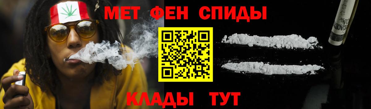 Amphetamine  Amphetamine VHQ  Вход с VPN  Амфетамин  Новодвинск 
