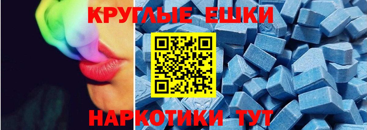 Экстази Philipp Plein  ЭКСТАЗИ 300 mg  Вход с VPN  дарк нет Telegram  Новодвинск 