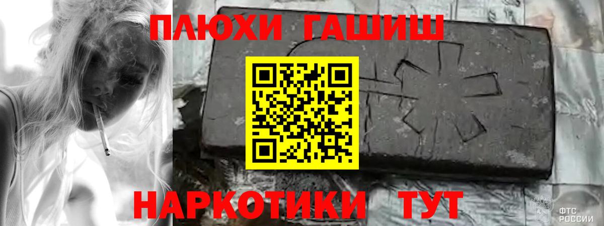 Гашиш Изолятор Новодвинск