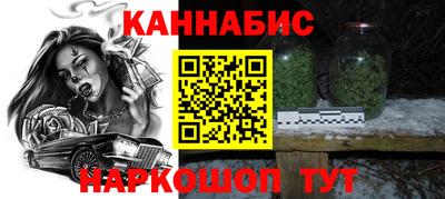 дистиллят марихуана Уссурийск