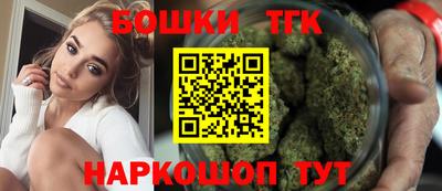 дистиллят марихуана Уссурийск