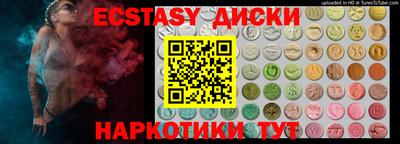 дистиллят марихуана Уссурийск