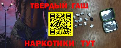 дистиллят марихуана Уссурийск