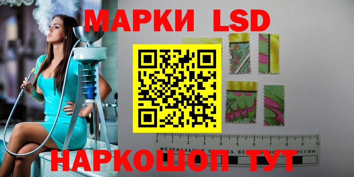 Лсд 25 экстази ecstasy Новодвинск