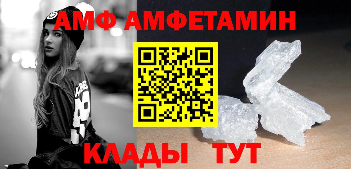 Первитин винт Новодвинск