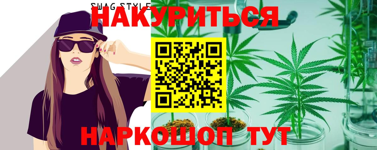 ГЕРОИН  ГАШ  МЕТАДОН  Меф МЯУ МЯУ кристаллы  МАРИХУАНА  Новодвинск  Вход с VPN  Cocaine 